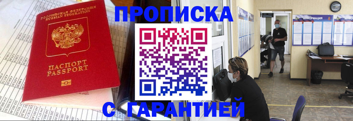 регистрация для дет. сада в Сухом Логе