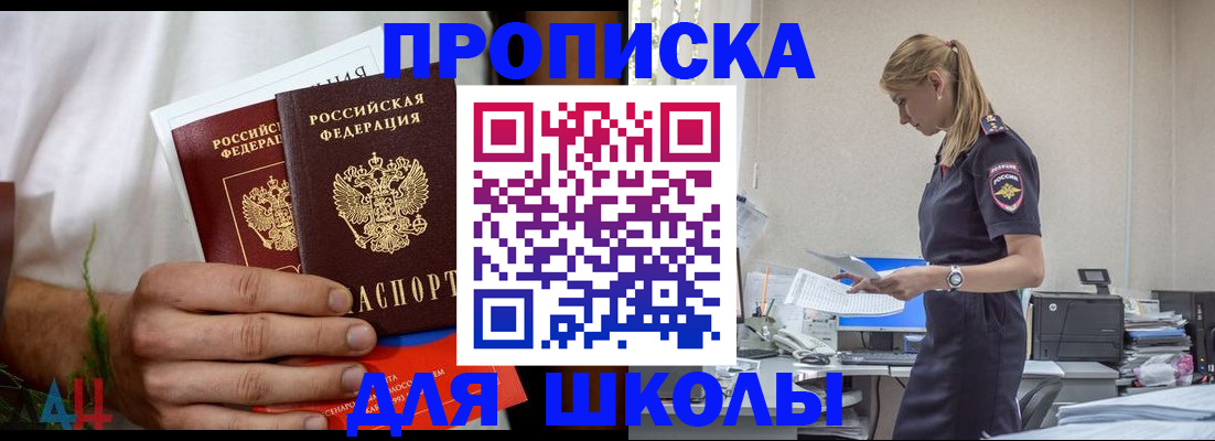 временная регистрация поиск в Сухом Логе