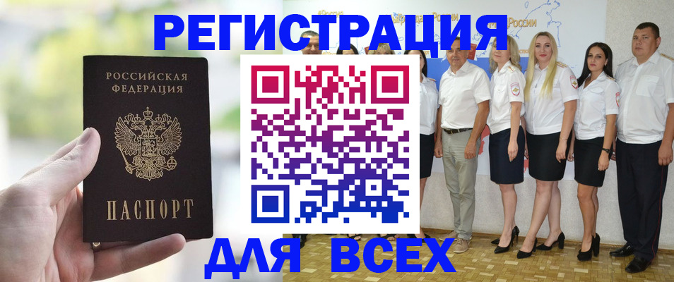 где прописаться в Сухом Логе