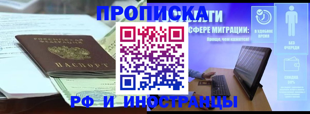 регистрация для дет. сада в Сухом Логе